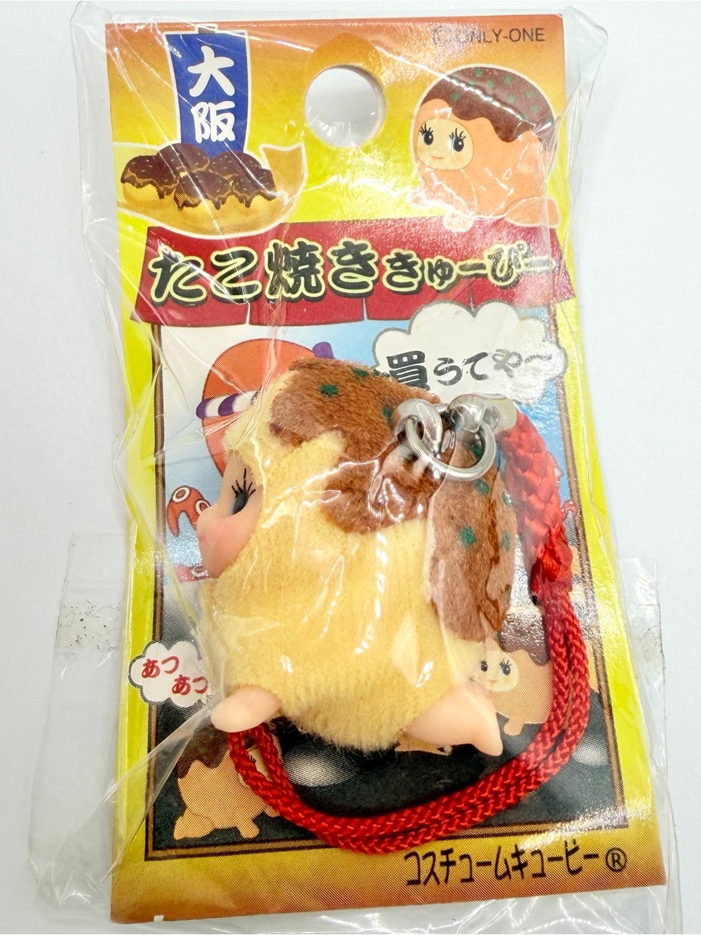RARE Kewpie Gotochi Takoyaki Osaka Japan Strap Figure Vintage Foods Costume